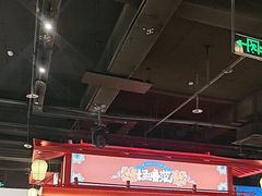 -怪噜范·贵阳小吃大排档(金源旗舰店)