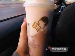 芋泥波波牛乳-喜茶(上海正大广场店)