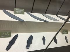 -吉林市博物馆