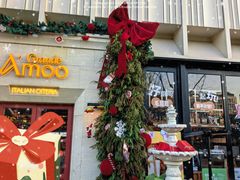 -Grande A'moo(上海万象城店)