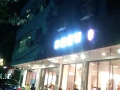 门面-肆拾壹號烤肉(龙岗店)