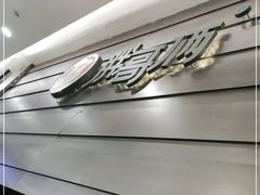 -胖哥俩肉蟹煲(福州仓山爱琴海店)