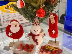 -赵小璐快乐甜品蛋糕(平安路店)
