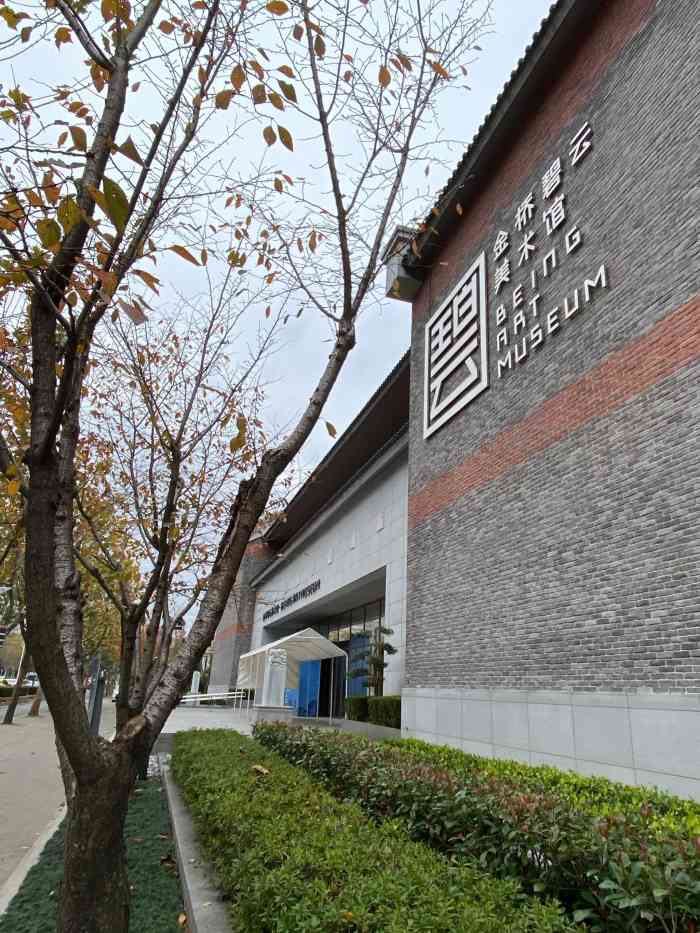 金桥碧云美术馆