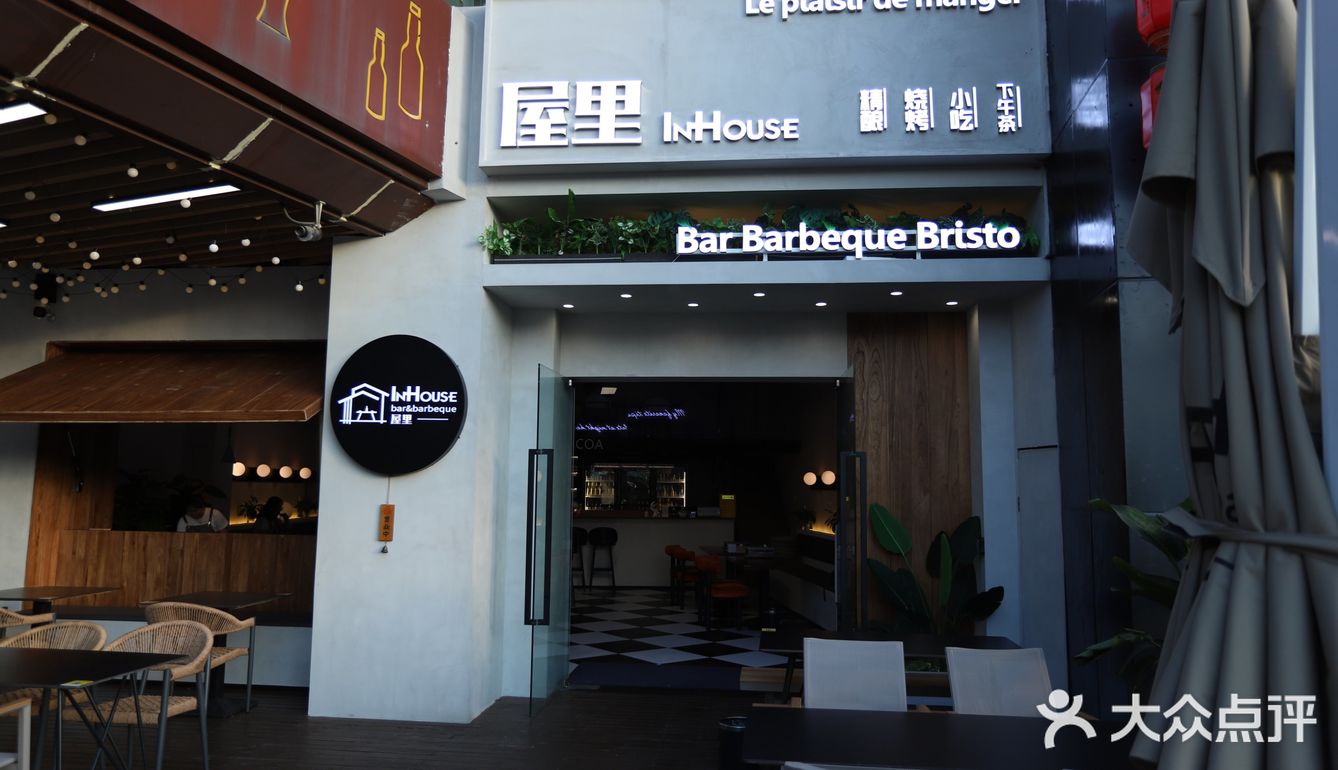 重庆探店 | 网红烧烤吧，就去这里吧！烧烤精酿绝配