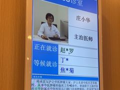 -上海广德中医门诊部