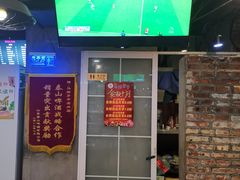 -马路牙子烧烤音乐酒馆(望京店)