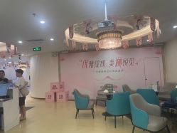点击看大图 -海峡医疗美容医院