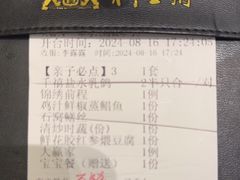 -狮王府淮扬菜(新街口友谊店)