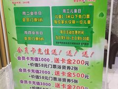 大堂-绿岛汤泉韩式休闲会所