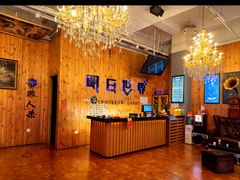 -明日世界密室轰趴·剧本桌游·箭馆团建(国贸店)