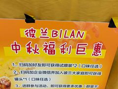 -凯德MALL(望京店)