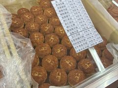 -欣乐糕点店(洪湖里总店)