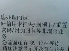 -中国工商银行股份有限公司牡丹卡中心