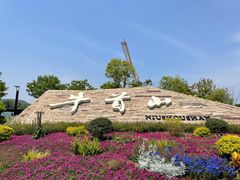 -牛首山文化旅游区