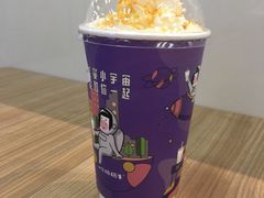 -一只酸奶牛(来福士店)