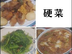 -粗粮人家·东北菜(洋桥店)