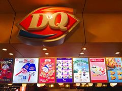 -DQ·蛋糕·冰淇淋(新玛特分店)