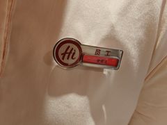 -海底捞火锅(吾悦国际广场店)