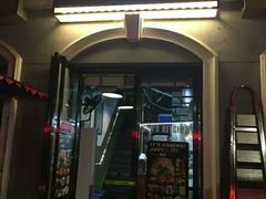 门面-米屋石锅拌饭(师大店)