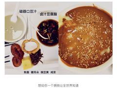 -老磁器口豆汁店(天坛店)