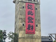 -赤坎·广东华侨国际旅游度假区