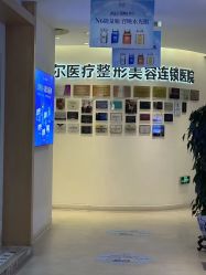 -天津伊美尔医疗整形美容专科医院