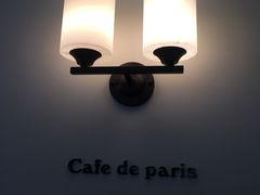-Cafe de Paris(林荫路店)