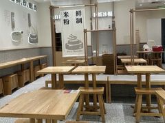 -小满手工粉(北京来福士店)
