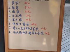 -猫里有甜