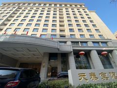 -天泰宾馆婚宴·宴会厅·婚礼堂