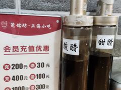 -笼铭坊(北蔡店)