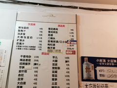 菜单-黑竹香鸡(营和巷店)