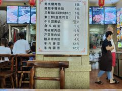 -牛庄高晓山风味馅饼城(海城店)