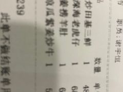 -新兴家喻酒家·羊城名宴(昌岗店)