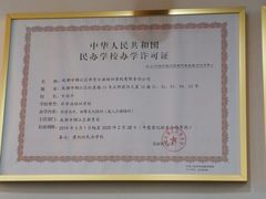 -帝京日语(春熙路旗舰校区)