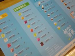-蜜雪冰城(新世纪店)