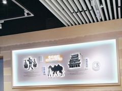 -舌尖尖·兰州牛肉面(浦东机场店)