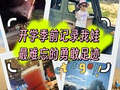 -玉龙沙湖景区