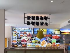 -七味·用心做好鱼(花桥店)