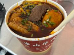 -中山牛肉肥肠粉面馆(军工社区店)
