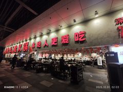 -冯校长老火锅(深圳总店)