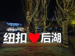 -纽扣NEWKO