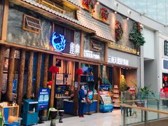 门面-雀舞·私食(凯德店)