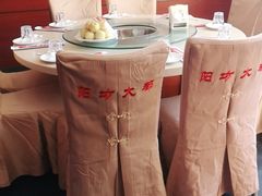 -阳坊大都涮羊肉(阳坊总店)