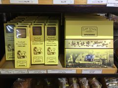 手做椰丝曲奇-安德鲁饼店(总店)