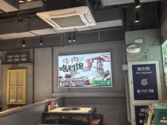 -海汕记·潮汕鲜牛肉火锅·自助
