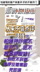 点击看大图 -Rena nail 美甲美睫私人定制