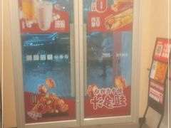 -永和大王(春日上新·梅家浜店)