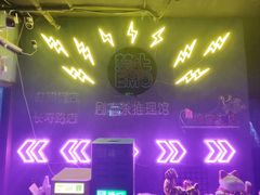 -剧狐剧本杀(徐汇1号店)